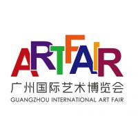 2017第22届广州国际艺术博览会