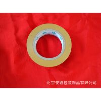 Ӧ׻ɫ佺 boppװ ӡLOGO 30mm*100m