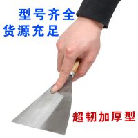 批发午马金涛加厚型1寸油灰刀填缝小铲刀刮抹刀腻子瓷洁膏刀