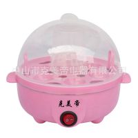 礼品蒸蛋器 煮蛋器煮蛋机克美帝KMD-628 不锈钢发热盘自动断电