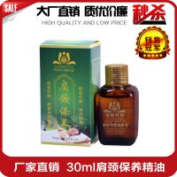 ɻ 尴Ħ羱 30ml