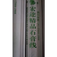 精品石膏线包装袋 环保新料pvc薄膜石膏线印刷包装膜厂价直销