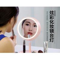 个性创意化妆镜台灯 可充电LED台灯 韩国便携收纳化妆镜