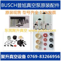 BUSCH޴ձWPA040-A075άޱ רҵ