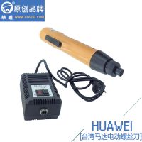ӦΨˢHW-2000-4500̨綯˿