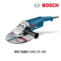 博世 德国进口 电动工具 角磨机 砂轮机  GWS 20-180