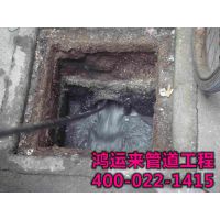 天津大港区排污管道清淤13820640150