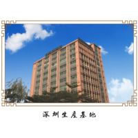 深圳市威格光电科技有限公司
