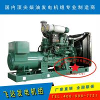 Ϋֲֶͷ|150KW鳧ֱ|ݷɴ