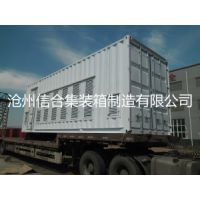 svg多开门设备集装箱svg多开门标准集装箱