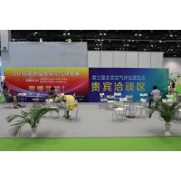 2015第三届北京空气净化展览会
