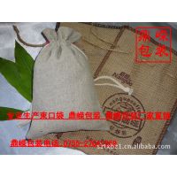 供应咖啡棉布袋 咖啡麻布包装袋 按客户需求定做