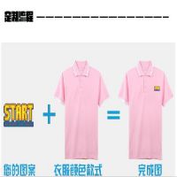 海南班服定制提供商值得信赖|个性海南班服