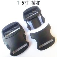 广州厂家供应塑料环保箱包配件平插扣圆插扣 半元插扣 优质产品