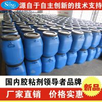 厂家供应装修用白乳胶XY-313