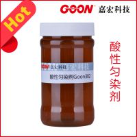 ֯ӡȾȾɫԺ֯͸GOON302