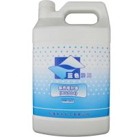 供应 蓝色海湾 保养喷补蜡 修补蜡BG103