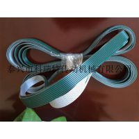 Habasit 直沟纹抗静电输送带 HSL-8E