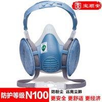 临沂市兰山区博厚劳动防护用品有限公司