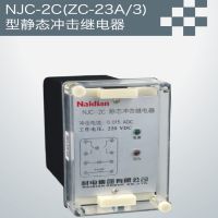 NJC-2CZC-23A/3;̵̬