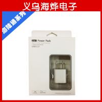 正品海陆通 苹果5充电器套装 iPhone5s手机充头USB数据线批发