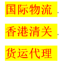 香港包税清关进口日本大地农园永生花干花到杭州/ 日本到杭州专线