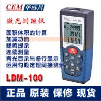 CEMʢLDM-100ǵӾ