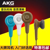 AKG/爱科技 Y10耳塞 K309升级版 时尚手机音乐耳机包邮