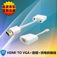 hdmi to vga 1080P HDMI TO VGAת HDMIתVGAƵת