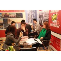 2017第八届北京国际移民及海外投资置业展览会 (OPIE)