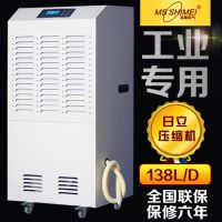 湿美家用工业除湿机地铁车库长沙器湿膜加湿器MS-30KG