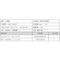 6216N(50216)  sx