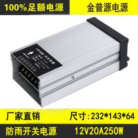 12V250WͲķԴ12V20.8AԴ12V250W豸Դ