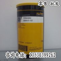原装正品克鲁勃Kluberplex BEM 41-132发电机轴承/水泵轴承油脂