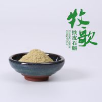 ϵСƤʯ100gƤʯ20g