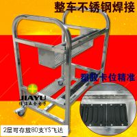 YAMAHA贴片机飞达周转架 飞达料架 深圳飞达厂家雅马哈YS飞达多款可定制