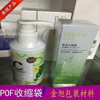 机器自动包装膜POF热收缩膜 POF卷膜