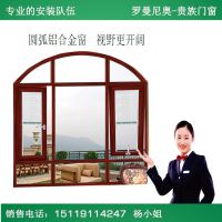 罗曼尼奥厂家直销凤铝50平开窗 中山凤铝门窗 保温隔音防尘 隔热铝合金窗