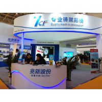2017第24届中国国际汽车用品展览会