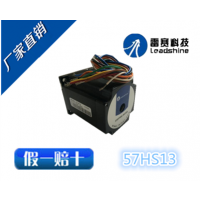 /57ϵʽ/57HS13/1.3NM 76MM