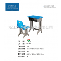 学仕牌003型塑钢课桌椅 中小学生桌椅 辅导班课桌 厂家批发