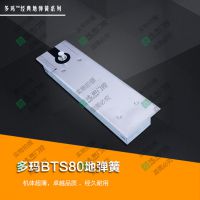 صBTS80 300KG ͵ص Ͳ̳רõص