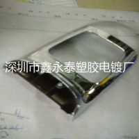 东莞塑胶电镀加工 电器产品外壳装饰件电镀