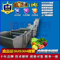 凱源牌高壓氣泡清洗機(jī) 三七專用噴淋清洗機(jī)生產(chǎn)廠商地址