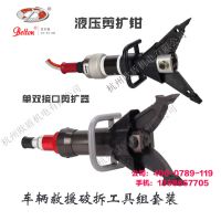 Һѹ BE-HDO-100 