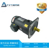 TVT/天力 0.75KW 齿轮减速马达电机 卧式 立式 刹车电机减速机