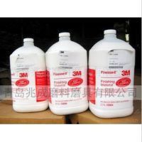 美国*** 3M 13084 蜡水 抛光液 抛光膏 81235 正品批发