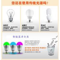 全新研发款蓝牙 led灯光控制器 手机操作 智能照明控制器