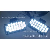 汽車摩托車中網(wǎng)一拖二2X22 44LED爆閃燈頻閃燈警示燈