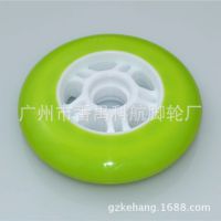 儿童及成人溜冰鞋pu轮子长板轮滑板轮活力滑板轮